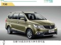 五菱汽车商务车价格表图片（五菱商务车大全图片及报价表）