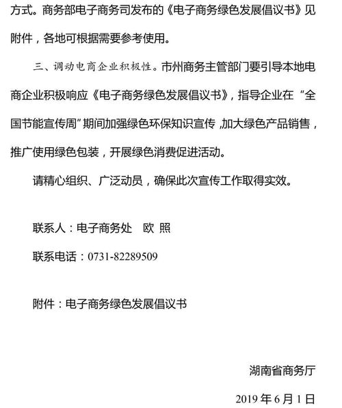 电子商务专业宣传演讲稿