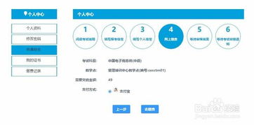电子商务师报考限专业吗