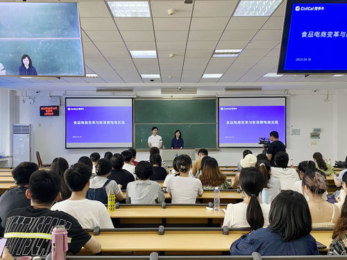 益阳电子商务专业在哪学